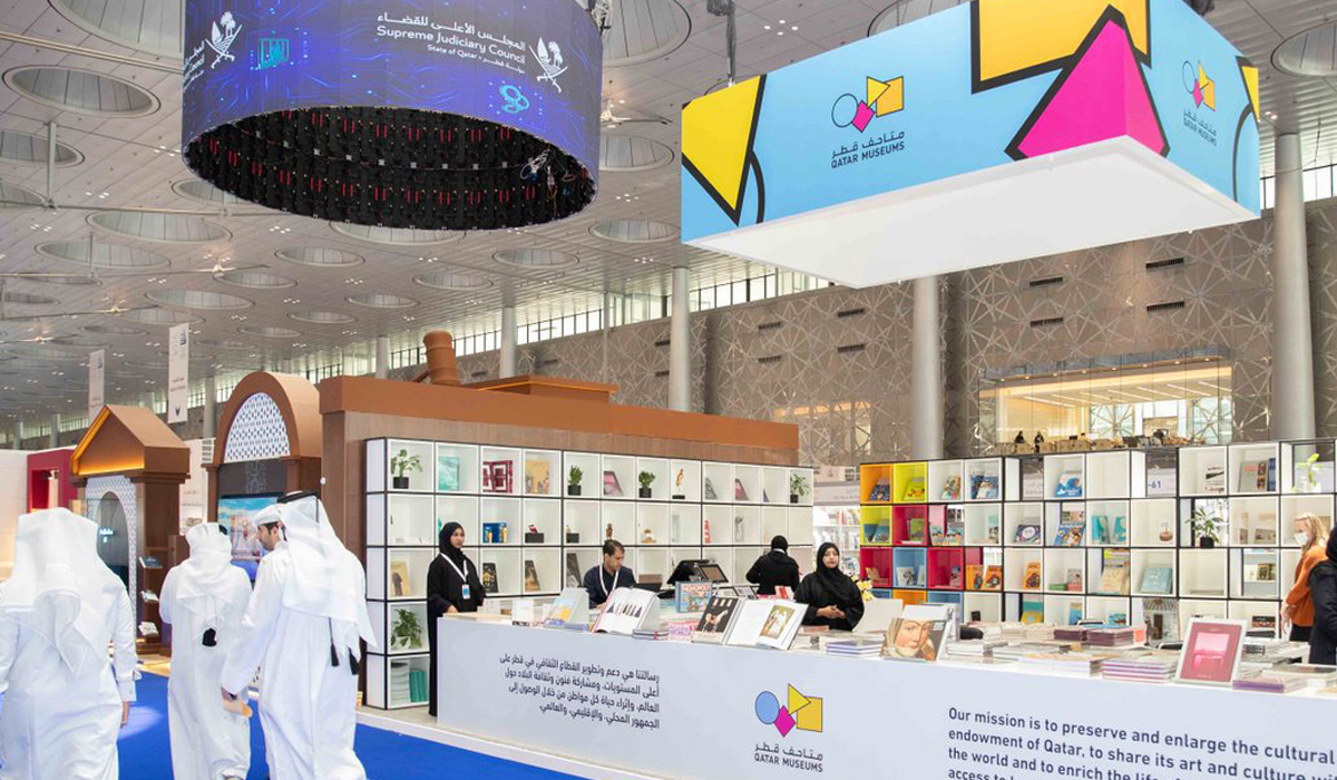 Doha International Book Fair